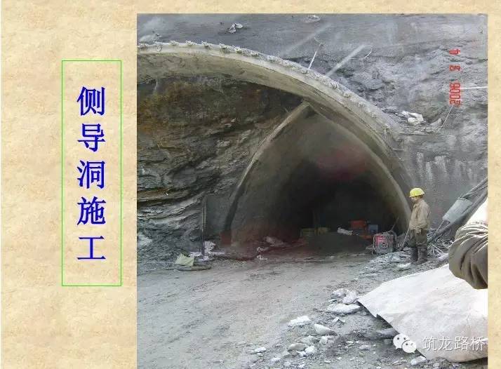 [分享]总工手把手教你双连拱隧道施工,不看绝对是你的损失!