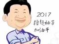 你和总工之间的距离，就差一个土建工程师！