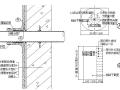 综合办公业务楼工程地下室外墙防水施工方案（改性沥青防水卷材）