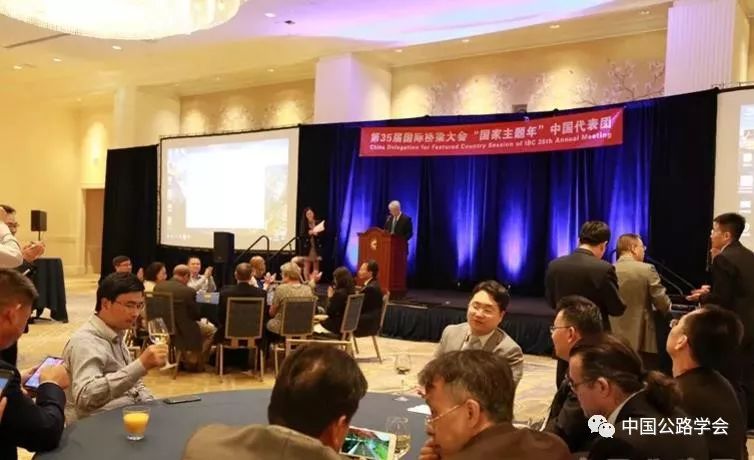 [分享]第35届国际桥梁大会"中国主题年"活动在美国华盛顿举行