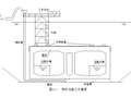 沉管隧道施工工法初探（word，208页）