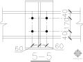 某抗风柱节点构造详图