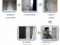 [QC成果]钢化夹胶烤漆玻璃墙面干挂施工质量控制