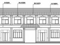 [甘肃]二层砖混结构饭店结构施工图（含建筑施工图）