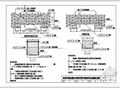 某角钢托梁加固及角钢托梁并辅助拉条加固砖过梁节点构造详图
