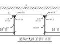 上海某智能化商务办公楼施工组织设计（209米）