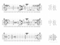 [湖南]两层三跨箱型框架结构车站设计图纸112张（含交通疏解 著名大院设计）