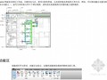 Revit MEP2011中文用户操作手册(图文丰富 2068页)