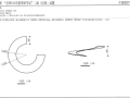 第九期全国BIM技能等级考试二级真题（结构）