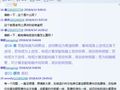 近期答疑汇总，有相同问题的同学可以来参考参考