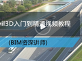 十大建筑行业前沿技术，高端到没朋友!~~@_@