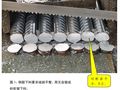 土建、安装工程施工质量标准化图册，有心的都收藏了！