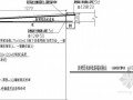 阳台板改造加固详图