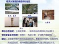 农村饮水安全工程典型县水质检测中心仪器设备配置方案讲解