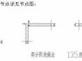 北京某大厦外装幕墙工程施工方案