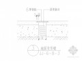 [江苏]超高层酒店地面变形缝节点详图