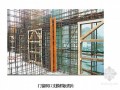 [上海]框架核心筒结构大楼覆膜木模板施工方案（拼装大模板）