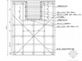 商业楼高支模及大荷载梁施工方案（高10.3m、400×2400）