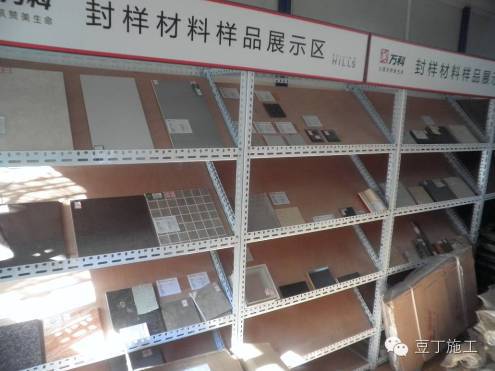 豆丁施工编辑整理 一,材料样品库 封样材料 钢筋,墙体砌筑