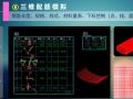 [杭州]隧道工程项目管理工作汇报（安全质量管理、科技创新应用）