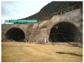 岩溶隧道专项施工方案