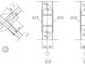 钢框架结构柱间支撑节点构造详图