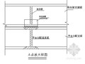 桥梁导向架与平台分配梁连接图