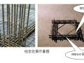 北京某高层商场钢筋工程施工方案
