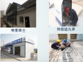 [陕西]建筑工程绿色施工示范工程实施指南（图文并茂）