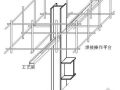 北京某会展中心钢结构施工组织设计（创长城杯）