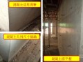 [重庆]房地产开发集团工程项目管理工作交流汇报（附多图）