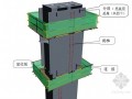[深圳]超高层塔楼三层地下室钢结构专项施工方案