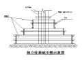 公园配套设施用房建设工程施工组织设计（共219页，内容丰富）