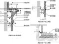 北京某大厦室外石材工程施工方案