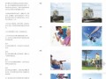 [标杆]地产集团品牌视觉识别手册(最新全套VI系统)79页