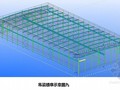 [重庆]钢结构厂房施工组织设计(压型钢板墙、轻钢屋面)