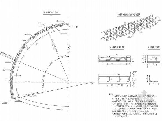 [吉林]双向两车道二级公路单洞复合衬砌隧道图纸全套99张(含遮光棚)
