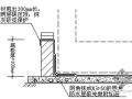 内蒙古某大型酒店防水施工方案（争创草原杯 鲁班奖）