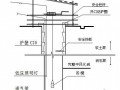 重庆轻轨车站土建工程施工组织设计