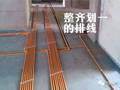 装饰装修工程现场标准作法（细节决定成败）