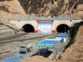 公路隧道工程项目管理办法