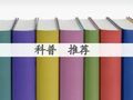 这些暖通空调名词的含义你都懂吗？（经典收藏）