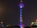 景观灯光秀-“首届世界城市日·点亮城市”于上海举办