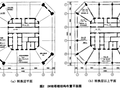 超高层建筑防止结构连续倒塌设计初探