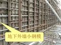 模板+钢筋+混凝土施工图文解读，值得收藏！