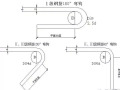 钢筋工程标准做法（获奖了）