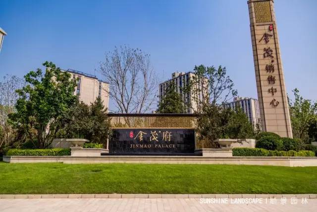 [分享]盘点:13个金茂府项目景观设计