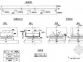 先简支后连续T梁支座构造节点详图设计
