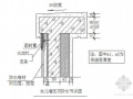 北京某小区住宅楼施工组织设计（砖混底框结构 群体工程）