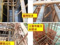 建筑工程施工现场问题剖析及质量检查汇报（PPT，188页，丰富清晰图片）